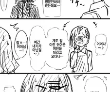 @) 혼자서 시댁 인사 까지 가버린 마도카.manga