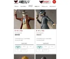 반다이 피규어 욕먹은 또다른 이유