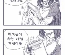 @)힘들때 듣는 후미카의 조언