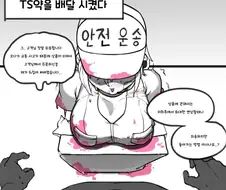 택배가 왔는데 서비스도 같이 온 만화