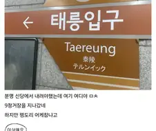 와 지하철에서 포코피아 하지 마라