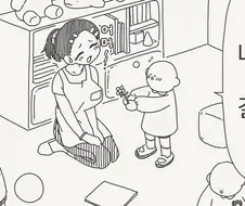선생님! 나중에 크면 결혼해줘!