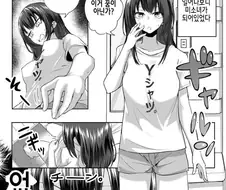 아침에 일어나보니 여자가 되어버렸다.manhwa