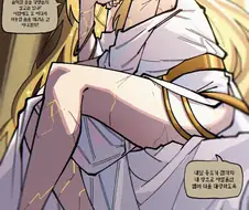 성격이 지랄맞은 공주님 .manhwa