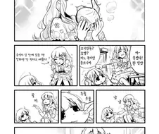 @)키라리가 만두 먹는 만화