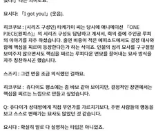 유희왕) GX 각본가가 얘기하는 여러 비하인드