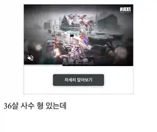 25살 경리 운다......