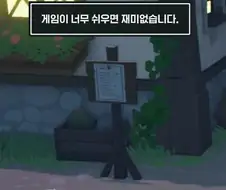 ??: 펄어비스 너희들에게 실망했다