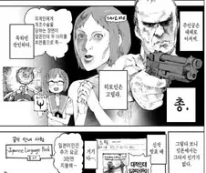 버튜버) 미코 바하 언어팩 보니까 생각나는 만화