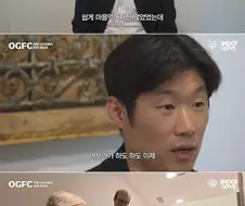 무릎 줄기세포 시술한 박지성 횽님...