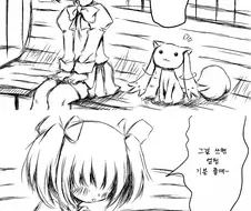 핑크 로터 만화
