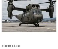 한중일은 사실 한국이 본체임