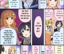[@] 후미카가 키라리톤이면 어떤 느낌일까 했는데