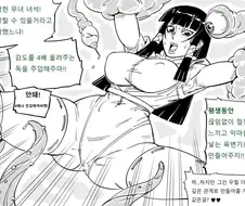 (Baalbuddy)촉수괴물과 육변기.manhwa