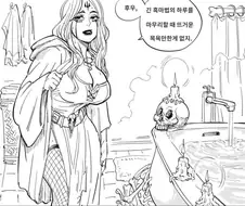 흑마법사 눈나의 CCTV.manhwa