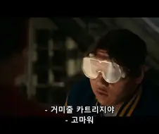 MCU) 웹슈터를 난생 처음 보는 샘스파