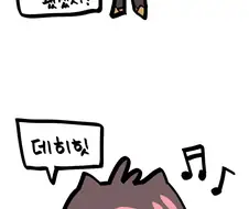 원신) 데히야가 우는.manhwa