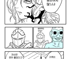 검은 영혼의 칼날.manga