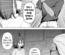 시간을 멈출 수 있게된 금태양 Manhwa