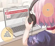 @) 방송을 시작하려고 했던 리아무