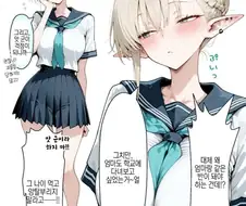 엘프 엄마아빠가 부끄러운 아들