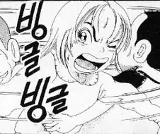 만화속 코브라 트위스트