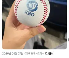 야구장 아주라 문화.jpg
