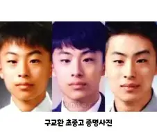 초중고 줄업사진이 똑같이 생긴 연예인.jpg