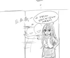 순애)일진 임신 배빵 순애.manga