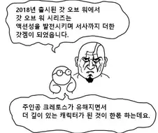 공포의 원시 말딸.manhwa