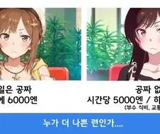 라이자,미즈하라) 누가 더 나쁜 련인가.....