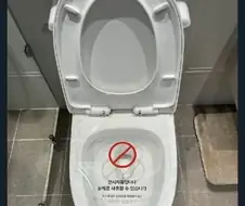 안전수칙은 응가로 쓰여졌다