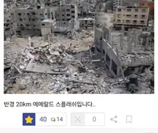 죠기묘) 받아주십시오... 죠스타씨...