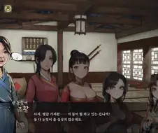활협전) 의외로 사천당가에서 유행하는것