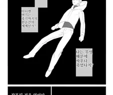 Fate) 상놈이지만 미워할 수 없는 남자