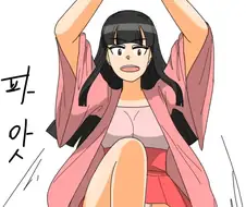 무협 TS물 클리셰.manhwa