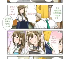 [@] 집 같은 편안함