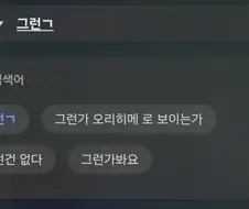 자동완성으로도 뜨는 오리히메