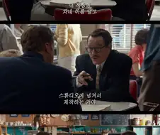 가명으로 영화 썼다가 곤란해진 각본가