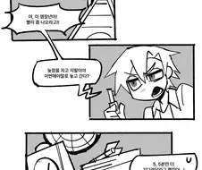엄마가 매춘부인 이부형제 만화