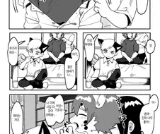 호모) 주토피아에서 학급 친구들끼리 호기심을 해결하는.manhwa