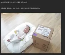아들을 위한 크리스마스 선물을 준비한 아버지 jpg.