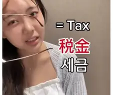 일본언냐가 알려주는 성인용 단어