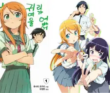 근친을 못버리는 라노벨작가