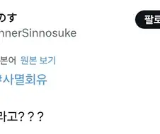 주술회전)슬슬 늘어나는 피해자들
