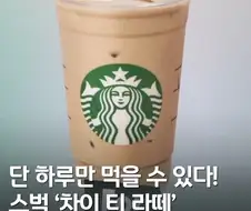 인도인들이 극대노할 이름