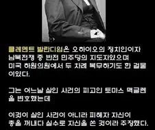 변호사들이 법정에서 딱 한 번만 쓸 수 있는 기술