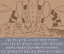 페그오) 브리튼에 ㅈ정들 대신 xx가 있었다면