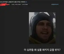 게임들 실물패키지 없애는것도 빡치는데