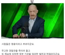 역시 사이버 파리가 맞았어